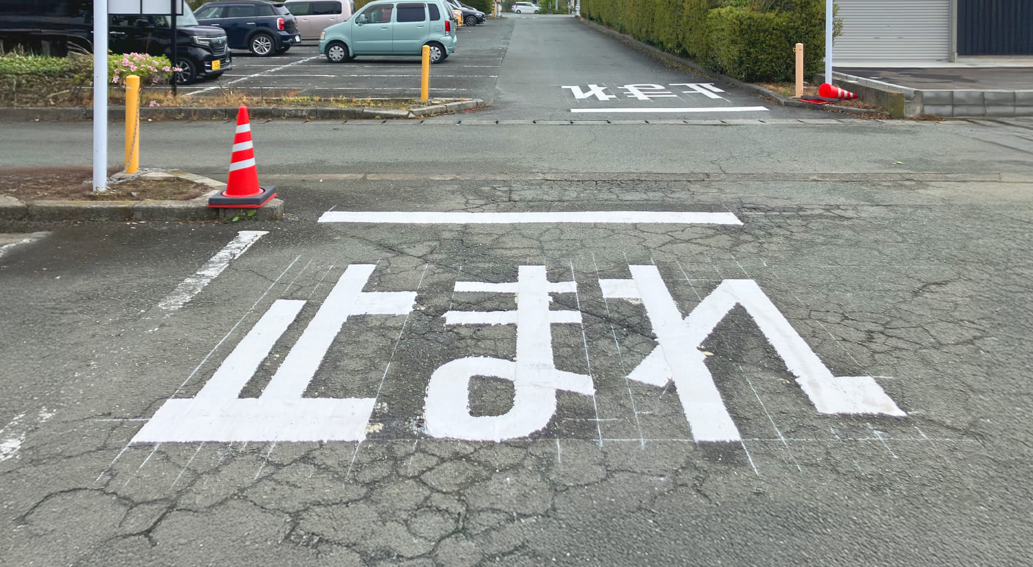 BUSINESS03道路標識工事